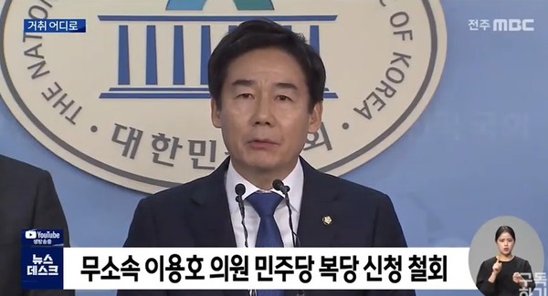 전주MBC 11월 15일 보도(화면 캡쳐)