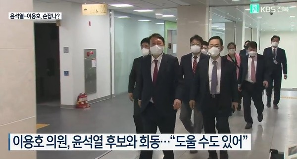 KBS전주총국 11월 15일 보도(화면 캡쳐)