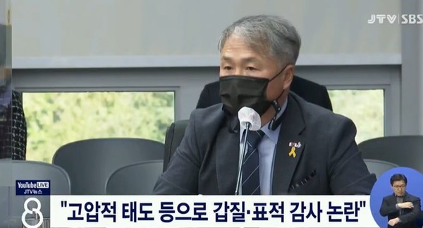 JTV 11월 15일 보도(화면 캡쳐)