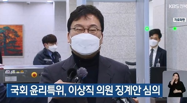 KBS전주총국 11월 14일 보도(화면 캡쳐)