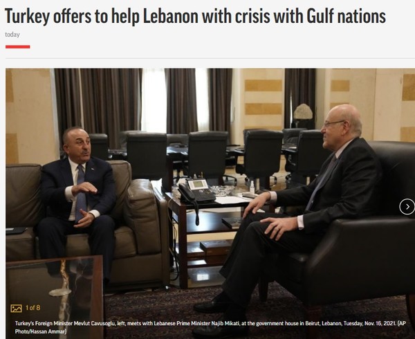 AP, Capture(2021.11.17)