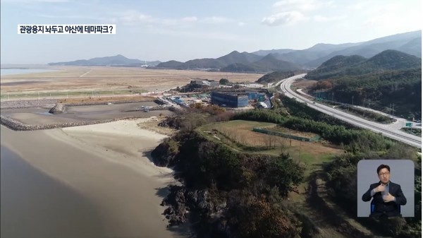 2021년 11월 17일 KBS전주총국 뉴스9 보도 화면 편집