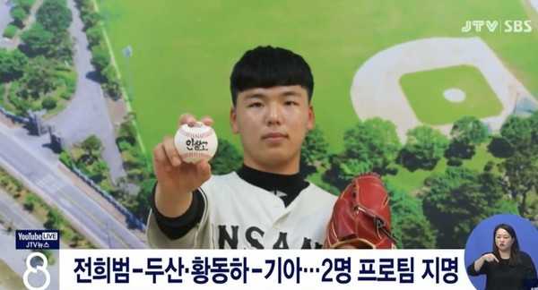 JTV 11월 18일 보도(화면 캡쳐)