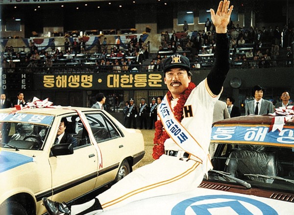 1983년 한국시리즈 MVP로 선정된 김봉연이 팬들에게 답례하고 있다.(출처: 군산 야구 100년사)