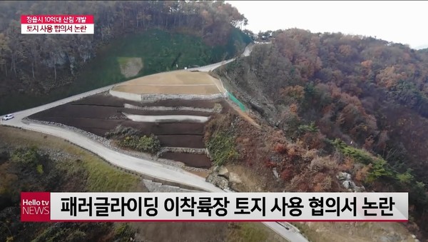 2021년 11월 22일 LG헬로비전 전북방송 헬로TV 뉴스 전북 보도 화면 편집