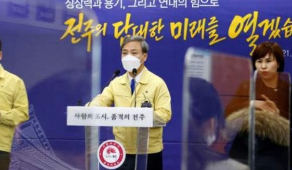            김승수 전주시장의 2021년 신년 기자회견 모습