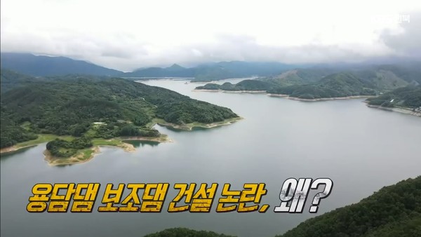 2021년 11월 22일 자 KBS전주총국 뉴스7 보도 화면 편집