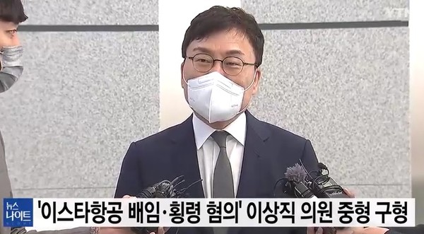 YTN 11월 24일 보도(화면 캡쳐)