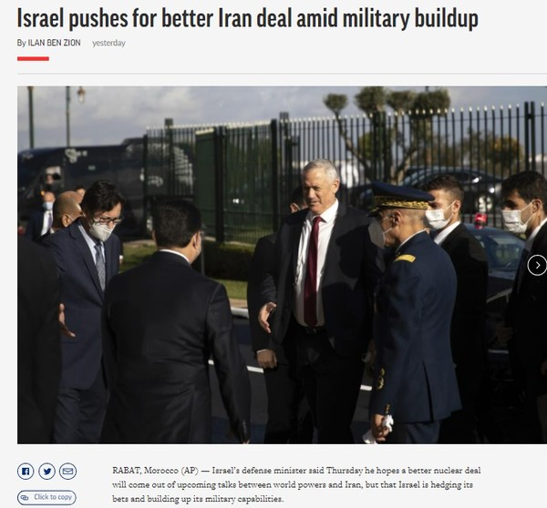 AP, Capture(2021.11.26)