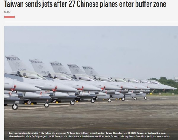 AP, Capture(2021.11.29)