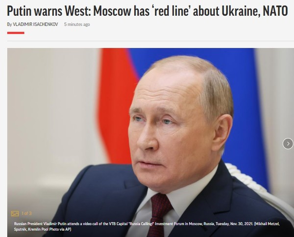 AP, Capture(2021.12.1)