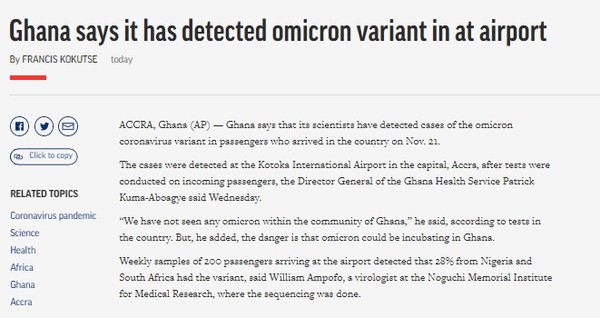 AP, Capture(2021.12.2)