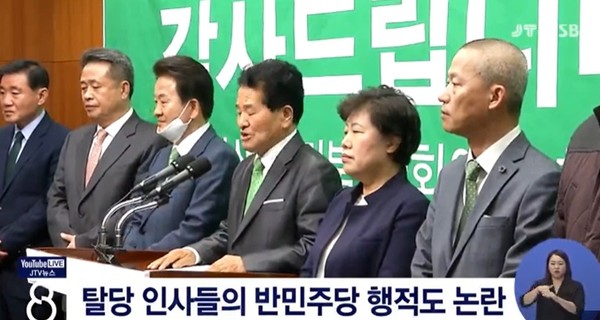 JTV 12월 3일 보도(화면 캡쳐)