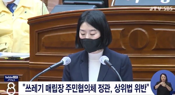 JTV 12월 3일 보도(화면 캡쳐)