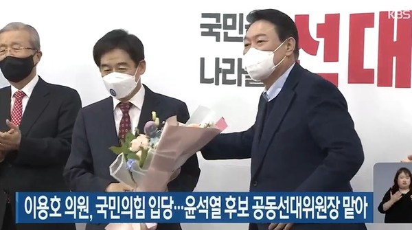 KBS전주총국 12월 7일 보도(화면 캡쳐)