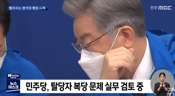 전주MBC 12월 6일 보도(화면 캡쳐)