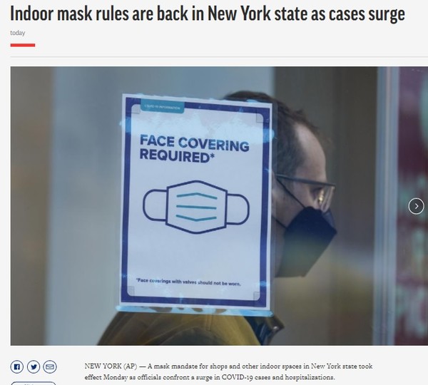 AP, Capture(2021.12.14)