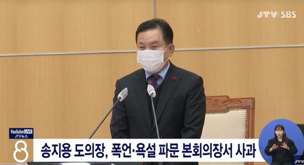 JTV 12월 13일 보도(화면 캡쳐)