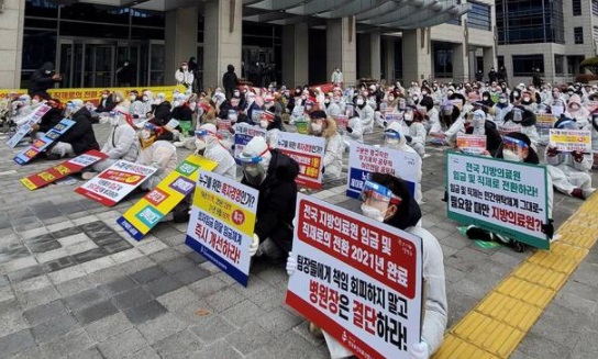 전국보건의료산업노동조합 전북본부와 군산의료원지부는 17일 오전 전북도청 앞에서 '파업 투쟁 승리 결의대회'를 열고 파업에 돌입했다.