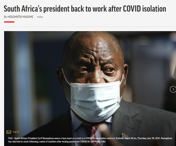 AP, Capture(2021.12.21)