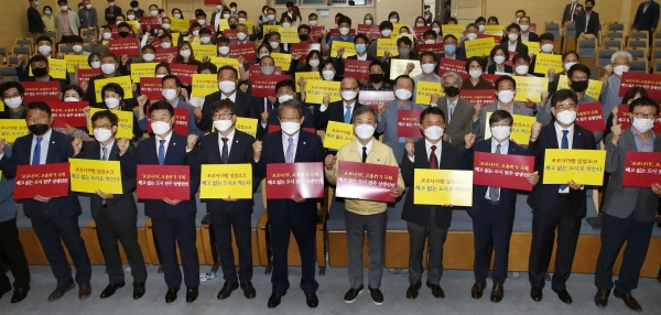 2020년 5월 13일 전주시에서 열린 '해고 없는 도시 전주' 상생 협약식