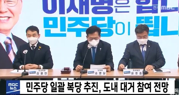 전주MBC 12월 23일 보도(화면 캡쳐)