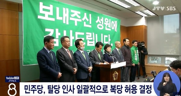 JTV전주방송 12월 23일 보도(화면 캡쳐)