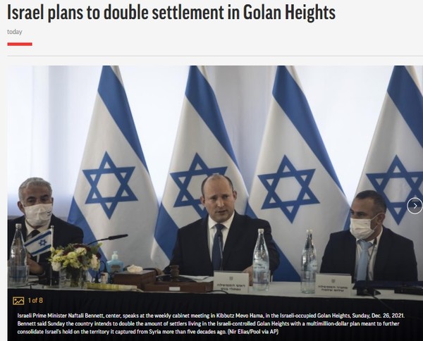 AP, Capture(2021.12.27)