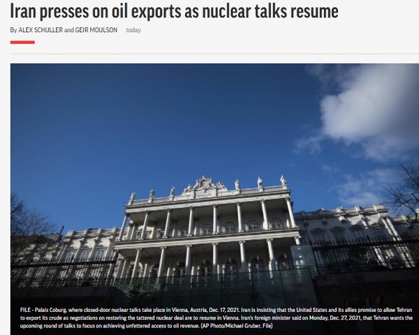 AP, Capture(2021.12.28)