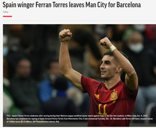 AP, Capture(2021.12.29)