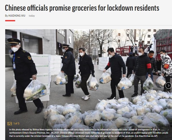 AP, Capture(2021.12.31)