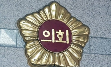 지방의회 심벌마크