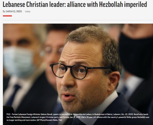 AP, Capture(2022.1.3)