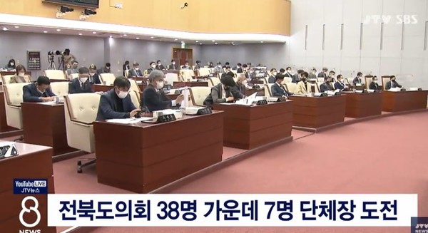 JTV 1월 2일 보도(화면 캡쳐)