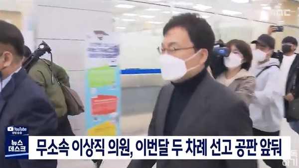 전주MBC 1월 2일 보도(화면 캡쳐)