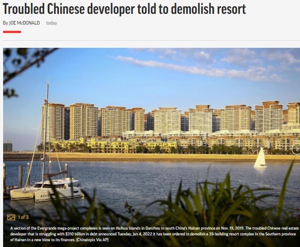 AP, Capture(2022.1.4)