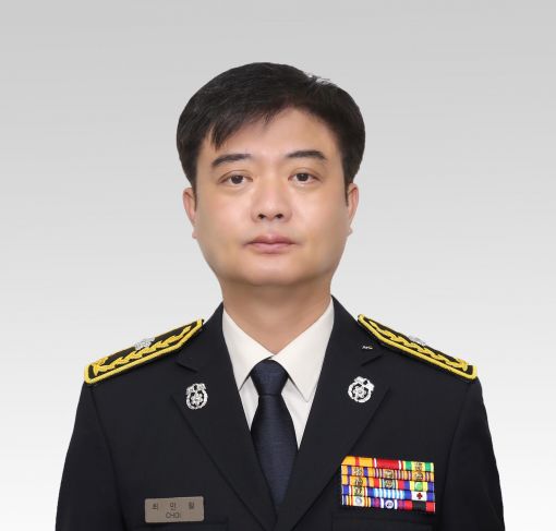 최민철 소방본부장