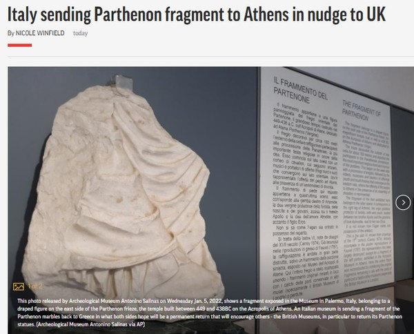 AP, Capture(2022.1.6)