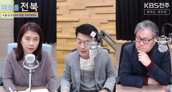 KBS전주방송총국 '패트롤전북jj' 1월 6일 방송 (유튜브 캡쳐)