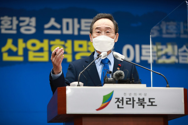 5일 신년 기자회견을 하고 있는 송하진 도지사