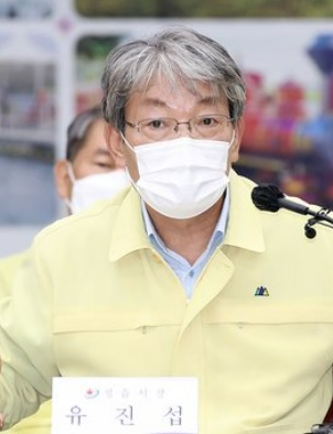 유진섭 정읍시장