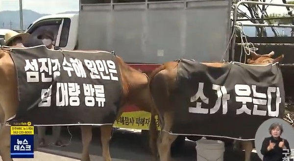 전주MBC 1월 6일 보도(화면 캡쳐)