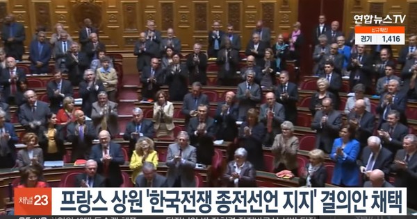 연합뉴스TV 1월 6일 보도(캡처)