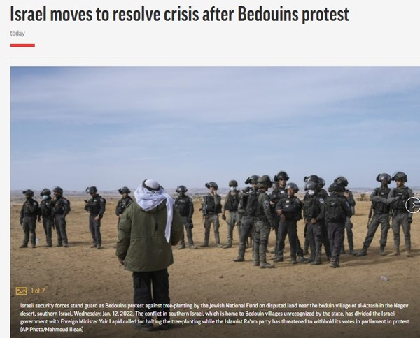 AP, Capture(2022.1.13)