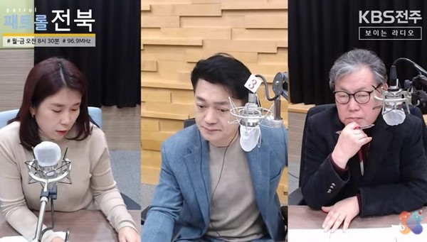 KBS전주방송총국 '패트롤 전북jj' 1월 13일 방송(유튜브 캡처)