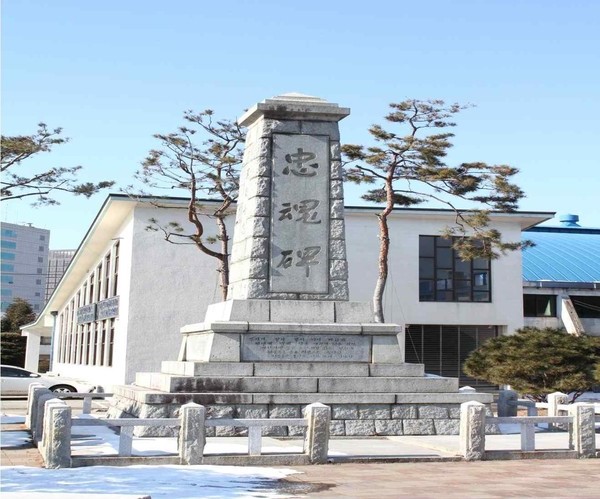 전주고등학교 내에 위치한 충혼비