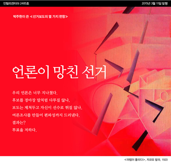 커뮤니케이션북스 제공