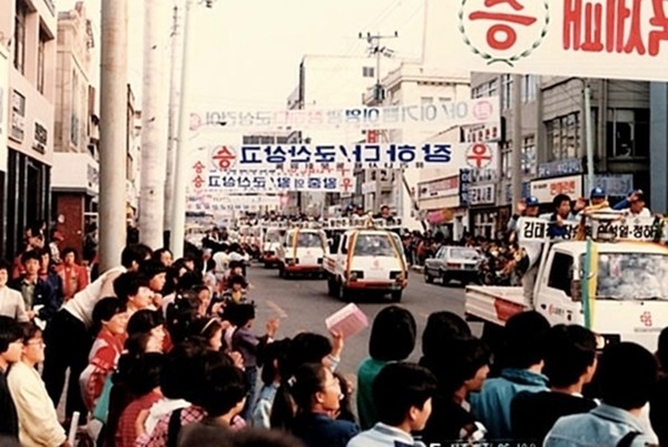 군산상고 선수들을 열렬히 환영하는 군산 시민들