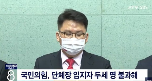 JTV 1월 16일 보도(화면 캡처)