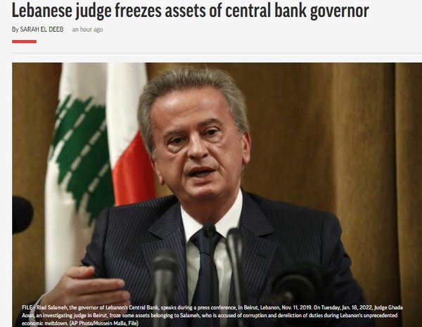 AP, Capture(2022.1.19)